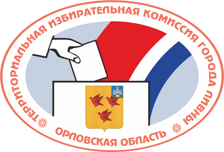 Состоялось седьмое заседание территориальной избирательной комиссии города Ливны